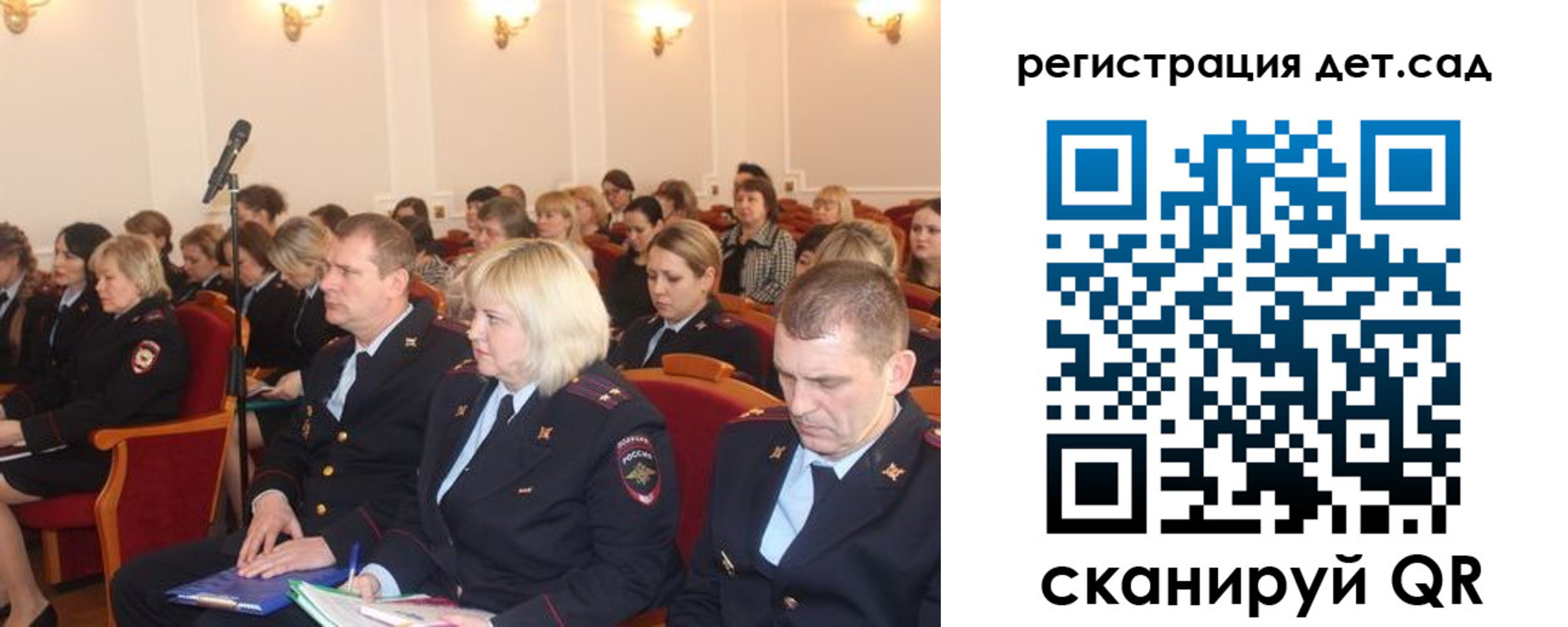 прописка в Бавлах