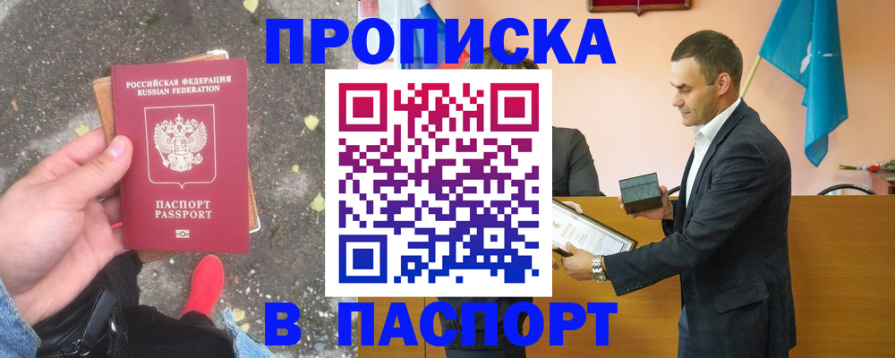 регистрация для школы в Бавлах