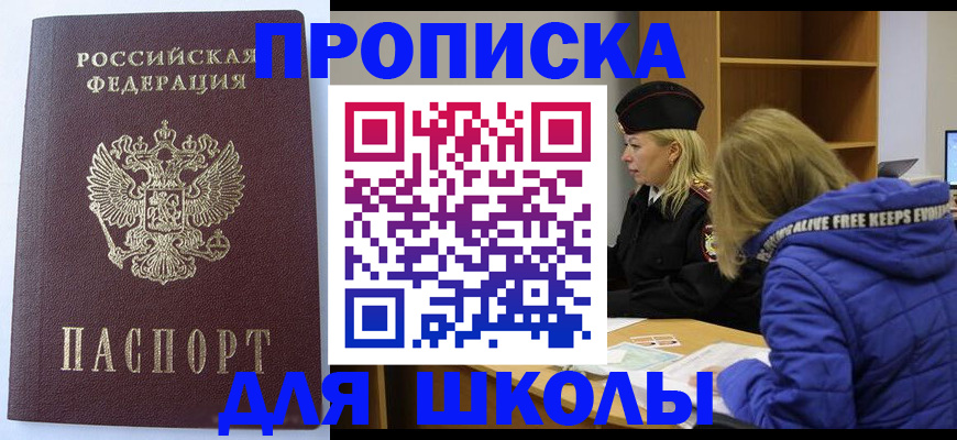 найти адрес прописки в Бавлах